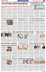 NAV BIHAR TIMES BIHAR DATE-02_03_2026_page-0002