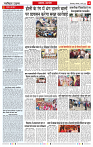 NAV BIHAR TIMES BIHAR DATE-02_03_2026_page-0004
