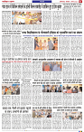 NAV BIHAR TIMES BIHAR DATE-02_03_2026_page-0005