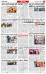 NAV BIHAR TIMES BIHAR DATE-02_03_2026_page-0009